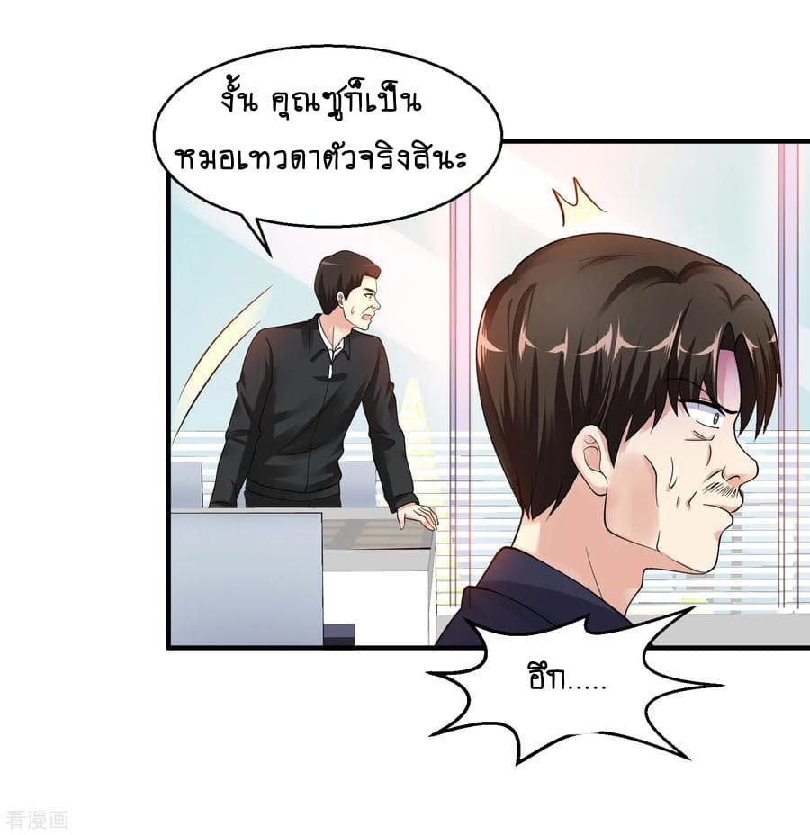 อ่านมังงะ